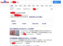 北碚钢管厂上线三月百度收录